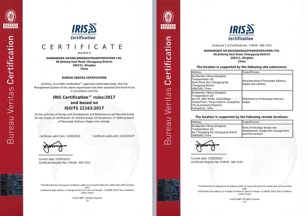 ISO 22163證書_青島四方龐巴迪鐵路運輸設(shè)備有限公司.jpg